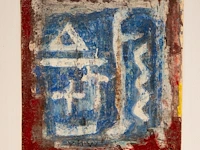 Willem van hecke (1893-1976), untitled triptych, 1962, mixed media 40 x 85 cm. (15 3/4 x 33.46 in.) - afbeelding 5 van  6
