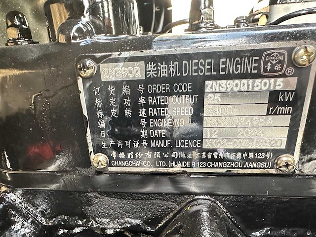 Wolf - 2025 - mini 780 tt - wiellader - afbeelding 23 van  58