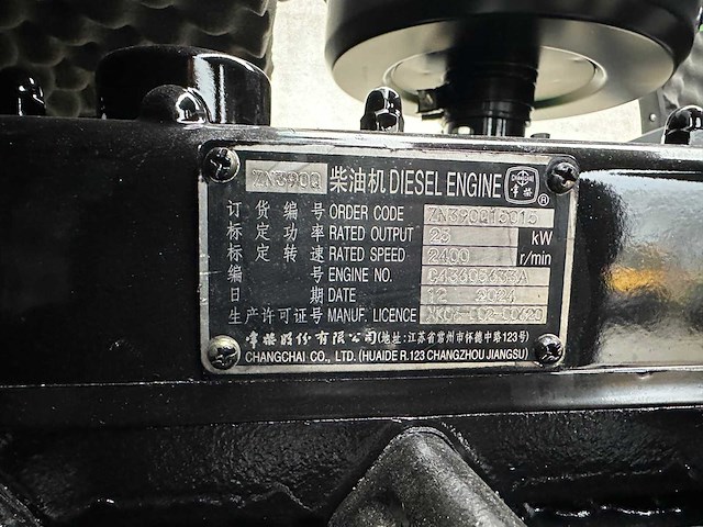 Wolf - 2025 - mini 780t - wiellader - afbeelding 21 van  45