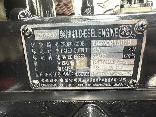 Wolf - 2025 - mini 780t - wolf wiellader - afbeelding 22 van  42