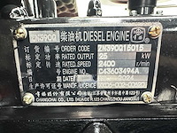 Wolf - 2025 - mini 780tt - wiellader - afbeelding 18 van  47