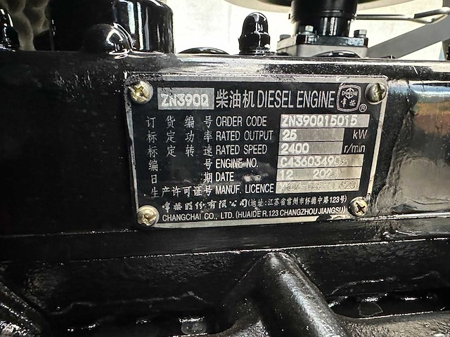 Wolf - 2025 - mini 780tt - wiellader - afbeelding 26 van  55