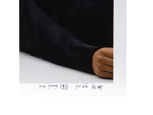 Xu yong & yu na (xx-xxi), 'solution scheme b3' (2007), c-print, n° 3/8 110 x 145 cm. (43.31 x 57.09 in.) - afbeelding 5 van  10