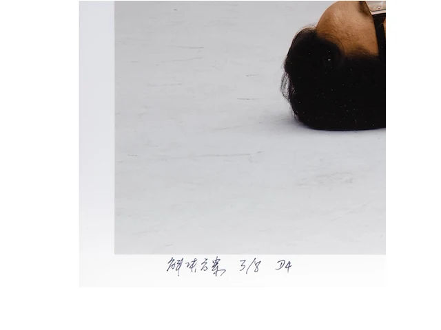 Xu yong & yu na (xx-xxi), 'solution scheme b3' (2007), c-print, n° 3/8 110 x 145 cm. (43.31 x 57.09 in.) - afbeelding 6 van  10