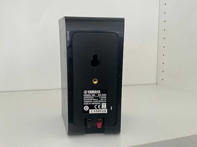 Yamaha 5.1 surround luidsprekerset - afbeelding 1 van  5