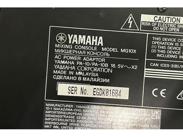 Yamaha mengpaneel - afbeelding 7 van  7