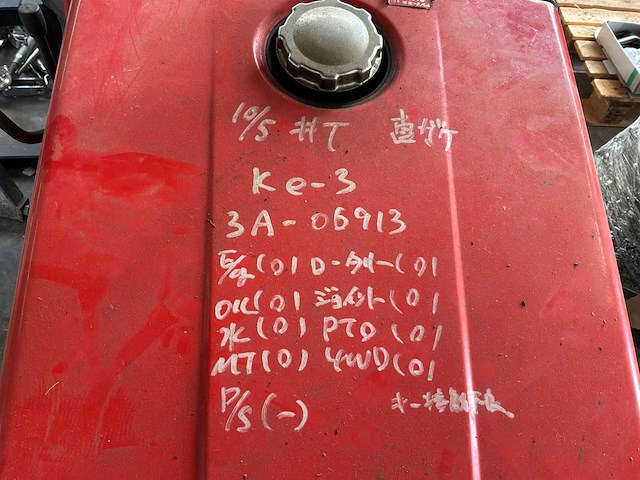 Yanmar ke-3 4wd landbouwtractor - afbeelding 12 van  17