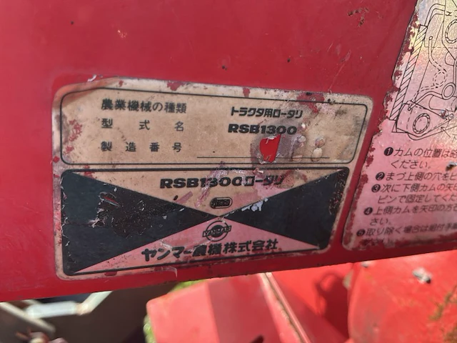Yanmar ym1820d vierwielaangedreven minitractor met grondfrees - afbeelding 18 van  25