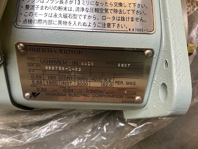 Yaskawa / minertia motor ugmmem-06aa1s elektromotor (2x) - afbeelding 4 van  7