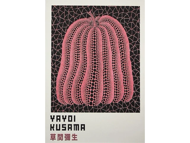 Yayoi kusama - afbeelding 1 van  1