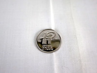 Zilveren herdenkingsmunt - afbeelding 2 van  3
