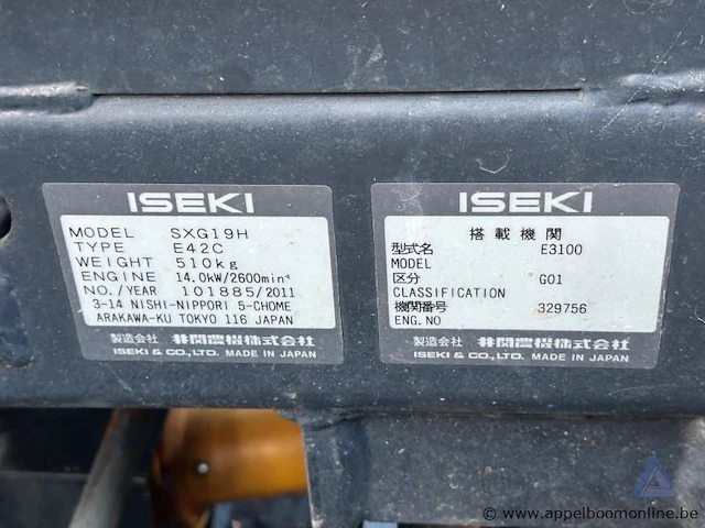 Zitmaaier met opvangbak, iseki sxg19h, bouwjaar 2011, 14 kw, 510 kg, serienummer 101885 - afbeelding 4 van  5